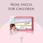 لصاقات تحسين التنفس للأطفال