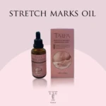 سيروم مزيل التشققات وعلامات التمدد